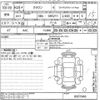 toyota crown undefined -TOYOTA--Crown GRS211-6001948---TOYOTA--Crown GRS211-6001948- image 3