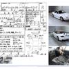 mazda roadster 1993 -MAZDA--Roadster E-NA8C--NA8C-100535---MAZDA--Roadster E-NA8C--NA8C-100535- image 4