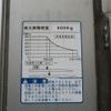 toyota toyoace 2008 CFJ1529878 image 36