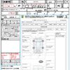 nissan serena 2020 quick_quick_GFC27_GFC27-199786 image 21