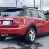 mini mini-others 2016 CFJ1583533 image 16