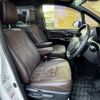 toyota esquire 2018 -TOYOTA--Esquire DBA-ZRR80G--ZRR80-0473630---TOYOTA--Esquire DBA-ZRR80G--ZRR80-0473630- image 4