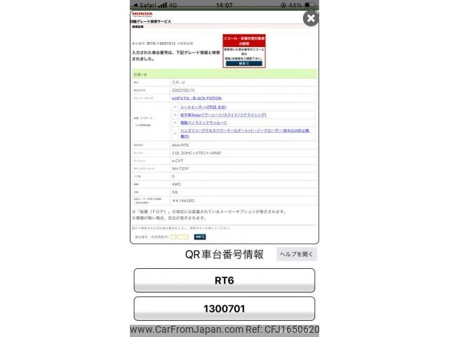 honda cr-v 2022 CFJ1650620 image 1