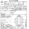 toyota regiusace-van 2012 CFJ1699083 image 3