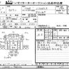 mazda titan 2018 CFJ1747669 image 1