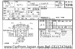 mazda titan 2018 CFJ1747669