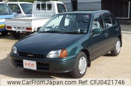 toyota starlet 1996 d43504ef8d23725a6abf693284f19475