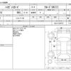 daihatsu hijet-van 2014 -DAIHATSU--Hijet Van EBD-S321V--S321V-0355757---DAIHATSU--Hijet Van EBD-S321V--S321V-0355757- image 3