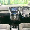 toyota vellfire 2016 -TOYOTA--Vellfire DBA-AGH30W--AGH30-0070611---TOYOTA--Vellfire DBA-AGH30W--AGH30-0070611- image 2