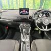 mazda demio 2023 CFJ1597443 image 3