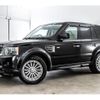 land-rover range-rover 2009 -ROVER--Range Rover ABA-LS5N--SALLSJAD3AA220445---ROVER--Range Rover ABA-LS5N--SALLSJAD3AA220445- image 13