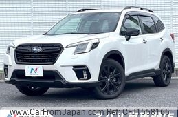 subaru forester 2024 CFJ1558165