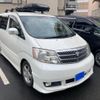 toyota alphard 2004 -TOYOTA--Alphard UA-ANH15W--ANH15-0016840---TOYOTA--Alphard UA-ANH15W--ANH15-0016840- image 2