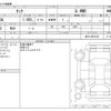 toyota tank 2019 -TOYOTA--Tank DBA-M910A--M910-0070145---TOYOTA--Tank DBA-M910A--M910-0070145- image 3