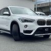 bmw x1 2015 CFJ1653844 image 14