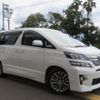 toyota vellfire 2013 -TOYOTA 【名変中 】--Vellfire ANH20W--8262650---TOYOTA 【名変中 】--Vellfire ANH20W--8262650- image 14