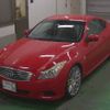 nissan skyline-coupe 2007 -NISSAN 【新潟 335ｾ36】--Skyline Coupe CKV36--401121---NISSAN 【新潟 335ｾ36】--Skyline Coupe CKV36--401121- image 7