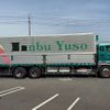 mitsubishi-fuso super-great 2004 GOO_NET_EXCHANGE_0404111A30250521W004 image 5
