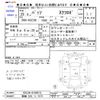 toyota passo 2013 -TOYOTA 【函館 530ﾂ1573】--Passo KGC30--0160615---TOYOTA 【函館 530ﾂ1573】--Passo KGC30--0160615- image 3