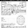 toyota dyna-truck 2006 -TOYOTA--Dyna XZU508V-0001268---TOYOTA--Dyna XZU508V-0001268- image 3