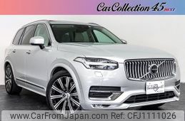 volvo xc90 2020 quick_quick_5AA-LB420TXCMA_YV1LF06MCM1670738