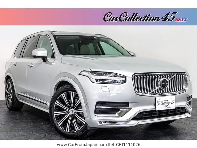 volvo xc90 2020 quick_quick_5AA-LB420TXCMA_YV1LF06MCM1670738 image 1