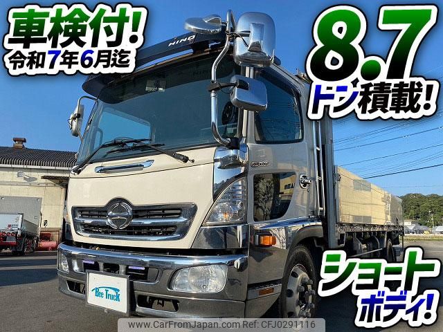 hino ranger 2014 GOO_NET_EXCHANGE_0700644A30241005W003 image 2