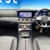 mercedes-benz e-class 2019 -MERCEDES-BENZ--Benz E Class LDA-213004C--WDD2130042A527556---MERCEDES-BENZ--Benz E Class LDA-213004C--WDD2130042A527556- image 2