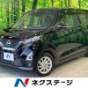 nissan dayz 2023 quick_quick_B44W_B44W-0305881 image 1