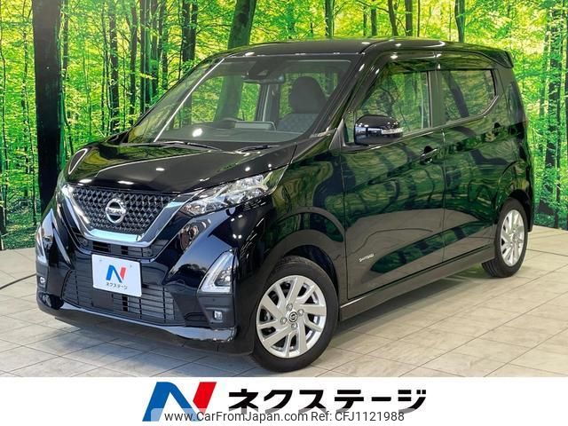 nissan dayz 2023 quick_quick_B44W_B44W-0305881 image 1