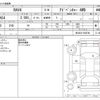 toyota rav4 2023 CFJ1787174 image 3