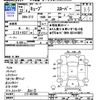 nissan cube 2010 -NISSAN--Cube Z12--097905---NISSAN--Cube Z12--097905- image 3
