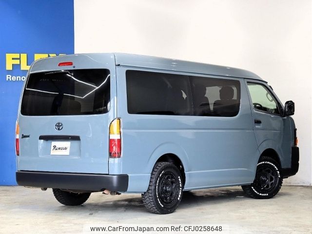 toyota hiace-wagon 2013 -TOYOTA--Hiace Wagon CBA-TRH219W--TRH219-0016971---TOYOTA--Hiace Wagon CBA-TRH219W--TRH219-0016971- image 2