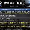 bmw 2-series 2017 CFJ1821073 image 3