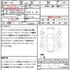 subaru forester 2012 quick_quick_SJ5_SJ5-007960 image 21