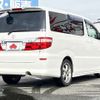 toyota alphard 2003 -TOYOTA--Alphard UA-ANH10W--ANH10-0032214---TOYOTA--Alphard UA-ANH10W--ANH10-0032214- image 3