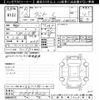 daihatsu tanto 2019 -DAIHATSU--Tanto LA650S-0063820---DAIHATSU--Tanto LA650S-0063820- image 3