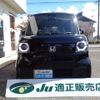 honda n-box 2024 -HONDA 【岐阜 582ﾒ6621】--N BOX JF5--1102609---HONDA 【岐阜 582ﾒ6621】--N BOX JF5--1102609- image 24