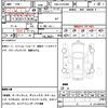 toyota alphard 2012 quick_quick_DBA-GGH20W_GGH20-8055948 image 7
