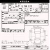 daihatsu move 2020 -DAIHATSU--Move LA150S-2058859---DAIHATSU--Move LA150S-2058859- image 3