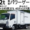 isuzu elf-truck 2012 -ISUZU--Elf TKG-NMR85AN--NMR85-7018530---ISUZU--Elf TKG-NMR85AN--NMR85-7018530- image 1