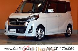 nissan dayz-roox 2017 CFJ1706060