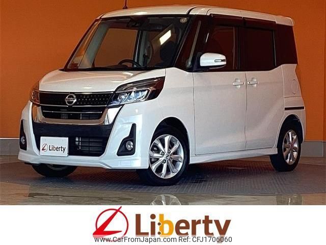 nissan dayz-roox 2017 CFJ1706060 image 1