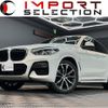 bmw x4 2020 CFJ1803568 image 1