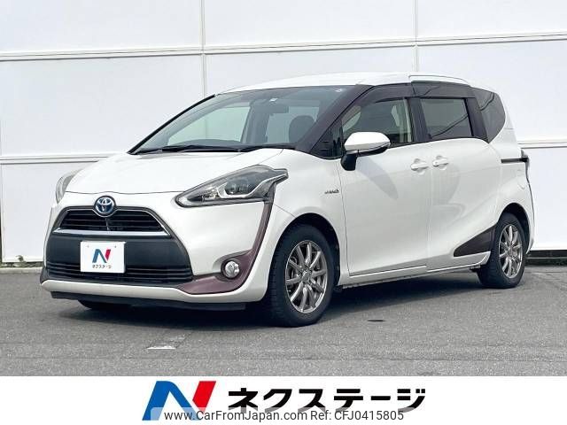 toyota sienta 2015 -TOYOTA--Sienta DAA-NHP170G--NHP170-7025460---TOYOTA--Sienta DAA-NHP170G--NHP170-7025460- image 1