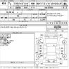 toyota crown 2019 -TOYOTA--Crown AZSH20-1043788---TOYOTA--Crown AZSH20-1043788- image 3