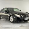 nissan skyline 2012 CFJ1827055 image 10