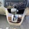 nissan serena 2013 -NISSAN--Serena DAA-HC26--HC26-087867---NISSAN--Serena DAA-HC26--HC26-087867- image 14