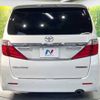 toyota vellfire 2014 -TOYOTA--Vellfire DBA-ANH20W--ANH20-8317975---TOYOTA--Vellfire DBA-ANH20W--ANH20-8317975- image 17