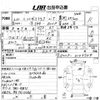 daihatsu hijet-truck 2010 -DAIHATSU 【愛媛 480ね3016】--Hijet Truck S211P-0105704---DAIHATSU 【愛媛 480ね3016】--Hijet Truck S211P-0105704- image 3